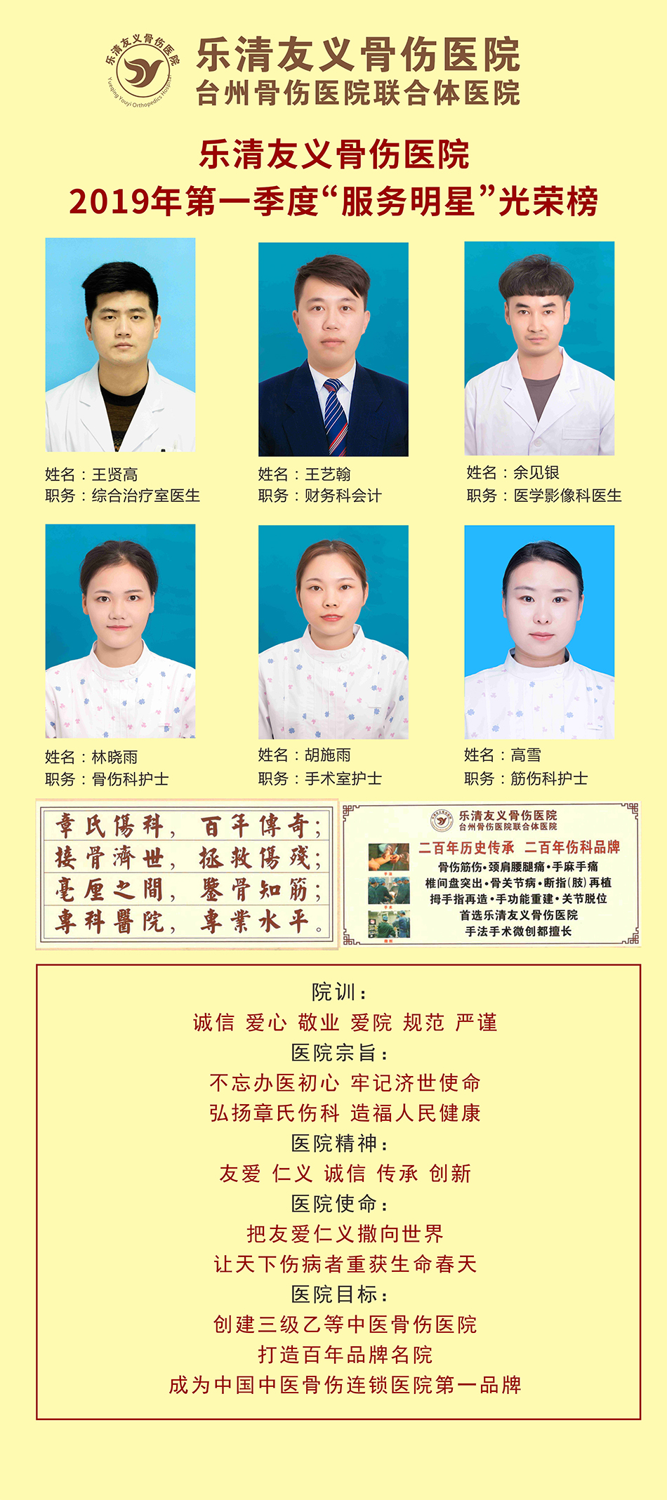 服务之星.jpg