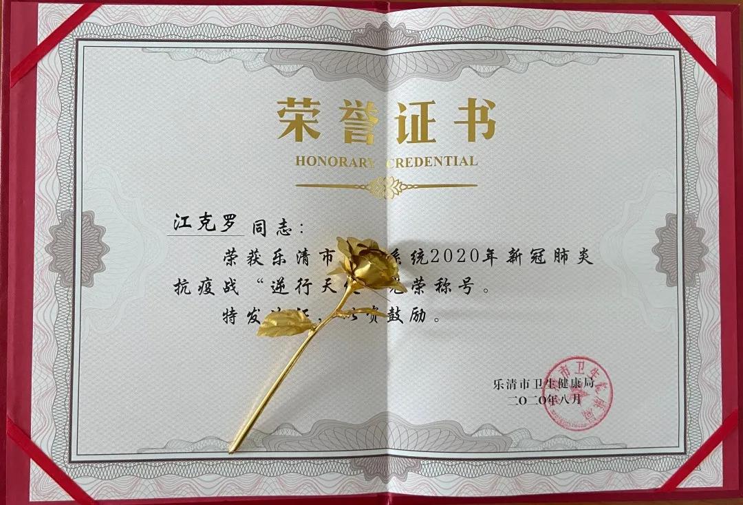 微信图片_20200902151357.jpg
