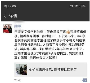 微信截图_20190521150433.png