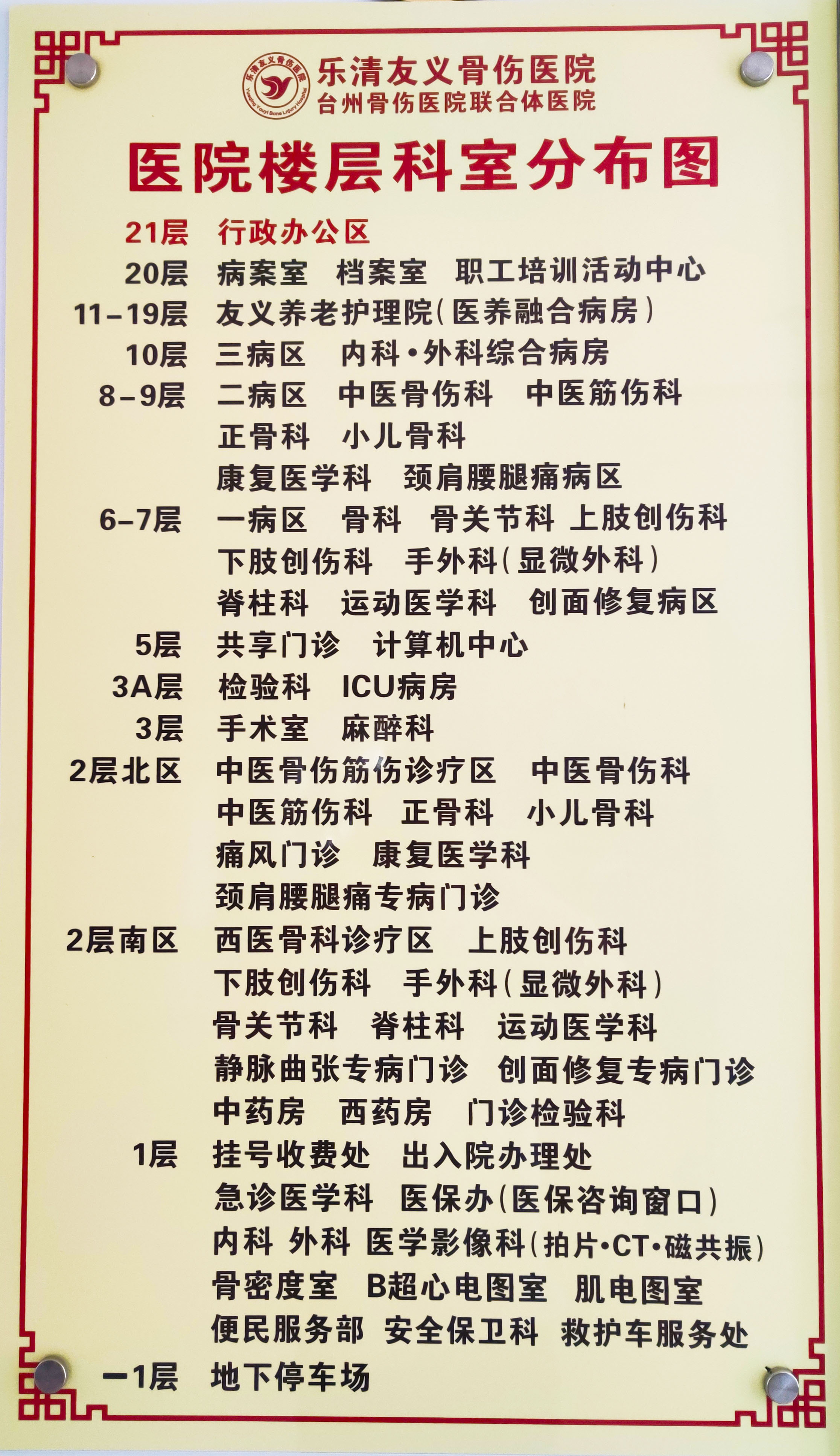 微信图片_20190530105302.jpg