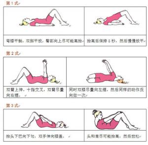 强直性脊柱炎患者平时要怎么锻炼.jpg