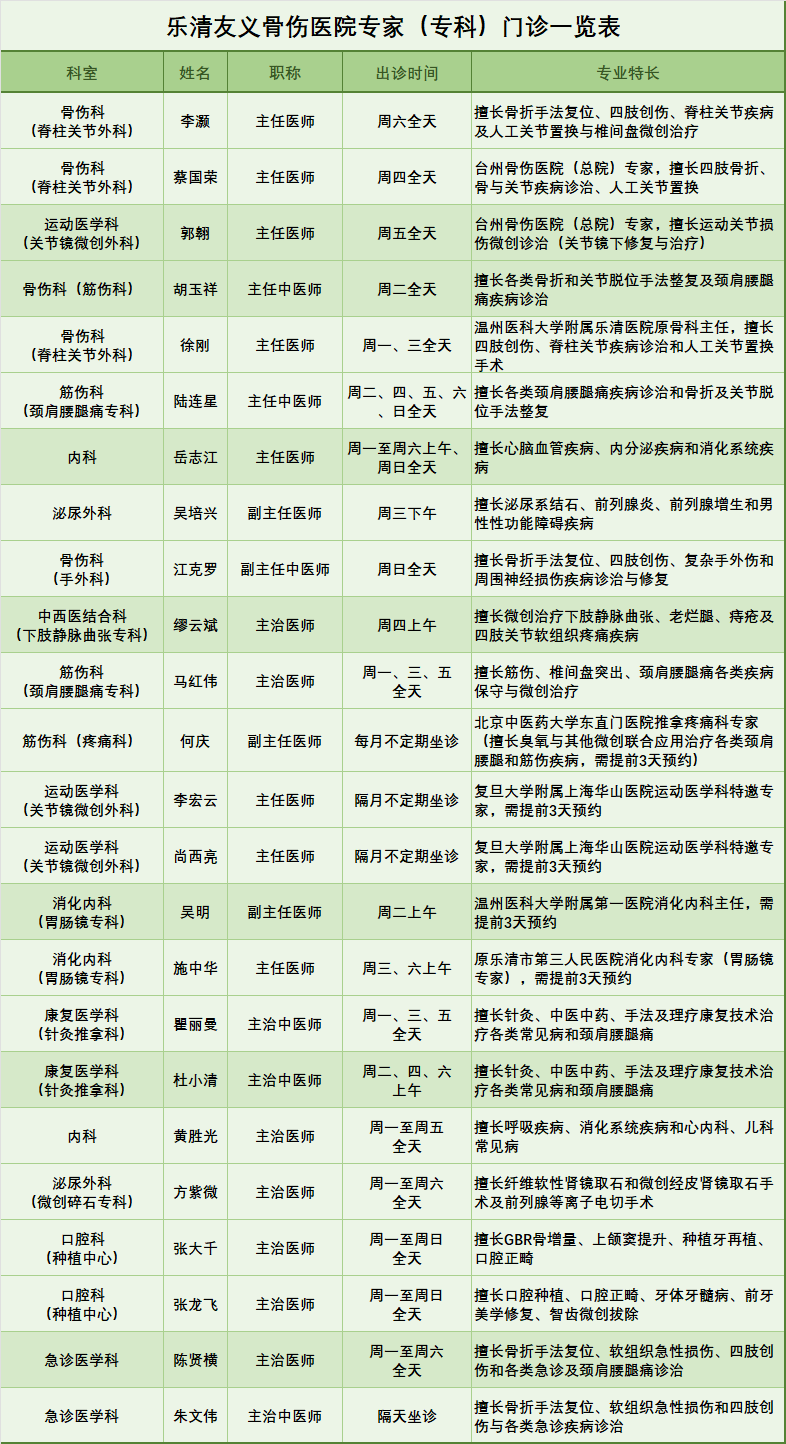 微信图片_20240807094418.png